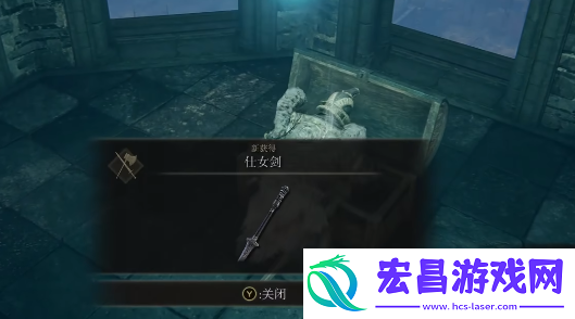 艾尔登法环黄金树幽影仕女剑在哪