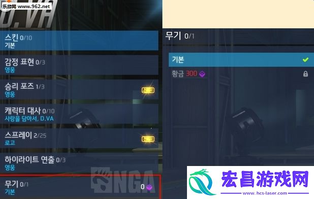 守望先锋竞争模式黄金武器介绍