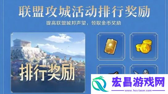 世界启元金币怎么获取