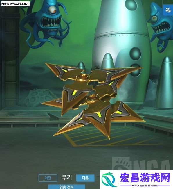 守望先锋竞争模式黄金武器介绍
