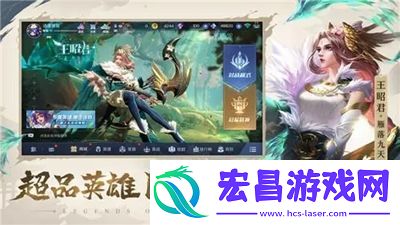 曙光英雄和王者荣耀有什么关系