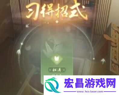 射雕手游武器隐藏技能怎么获得