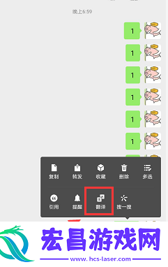 微信表情加符号翻译怎么弄