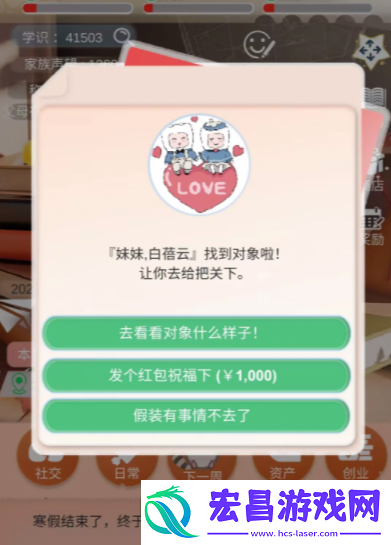 比特人生怎么玩