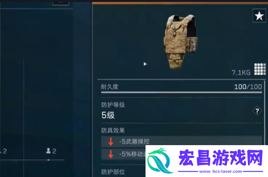 三角洲行动高阶护甲任务攻略