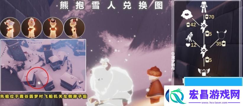 光遇715复刻