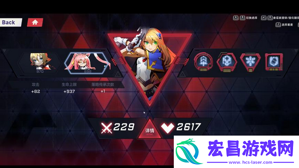 苍翼混沌效应诺艾尔潜能组合怎么玩