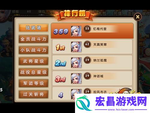 打破时空壁垒天天魏蜀吴与你重返三国时代