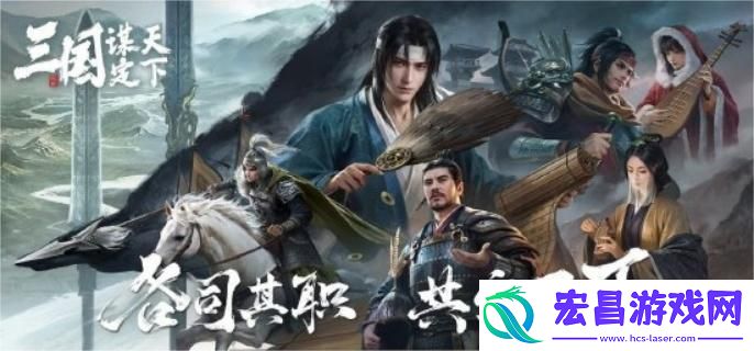 三国谋定天下横竖屏怎么切换