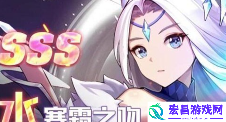 命运圣契满星是什么