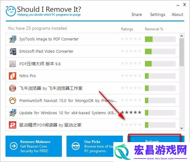ShouldIRemoveIt怎么卸载软件