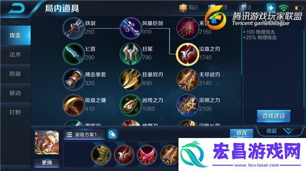 黄忠实力拆塔