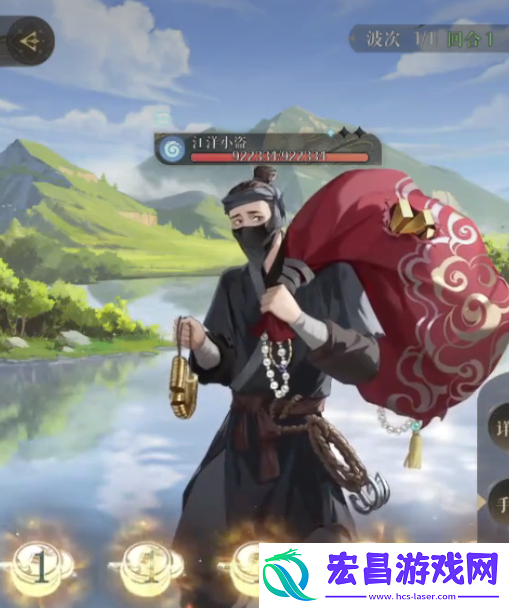 代号鸢江洋小盗怎么过