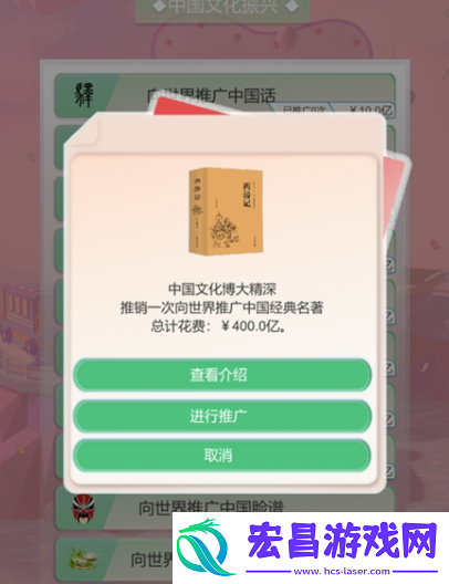 比特人生怎么调中文