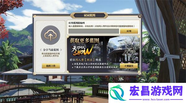 天刀X仙剑联动版本仙剑逍遥上线细节仙剑逍遥游戏怎么样