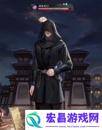 代号鸢10