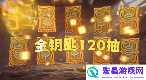 万龙觉醒星火龙吟在哪