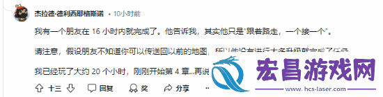 黑神话悟空通关时长引热议