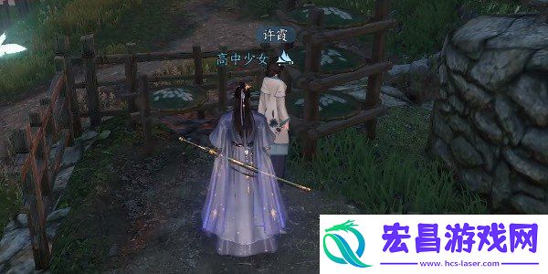 逆水寒手游奇遇任务玉扣迷踪触发方法