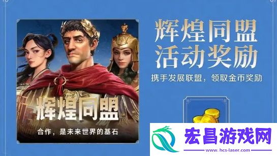 世界启元金币怎么获取