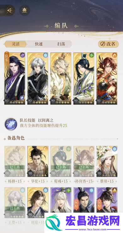 代号鸢地下遗迹2怎么过