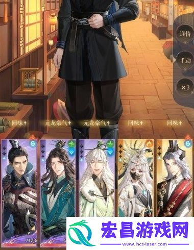 代号鸢10