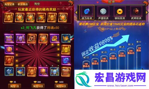 假期不停歇合战天下开春好礼横扫三国