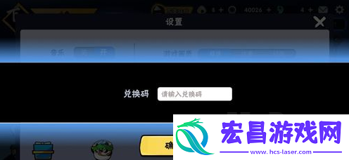 忍者必须死3兑换码2023年7月7日
