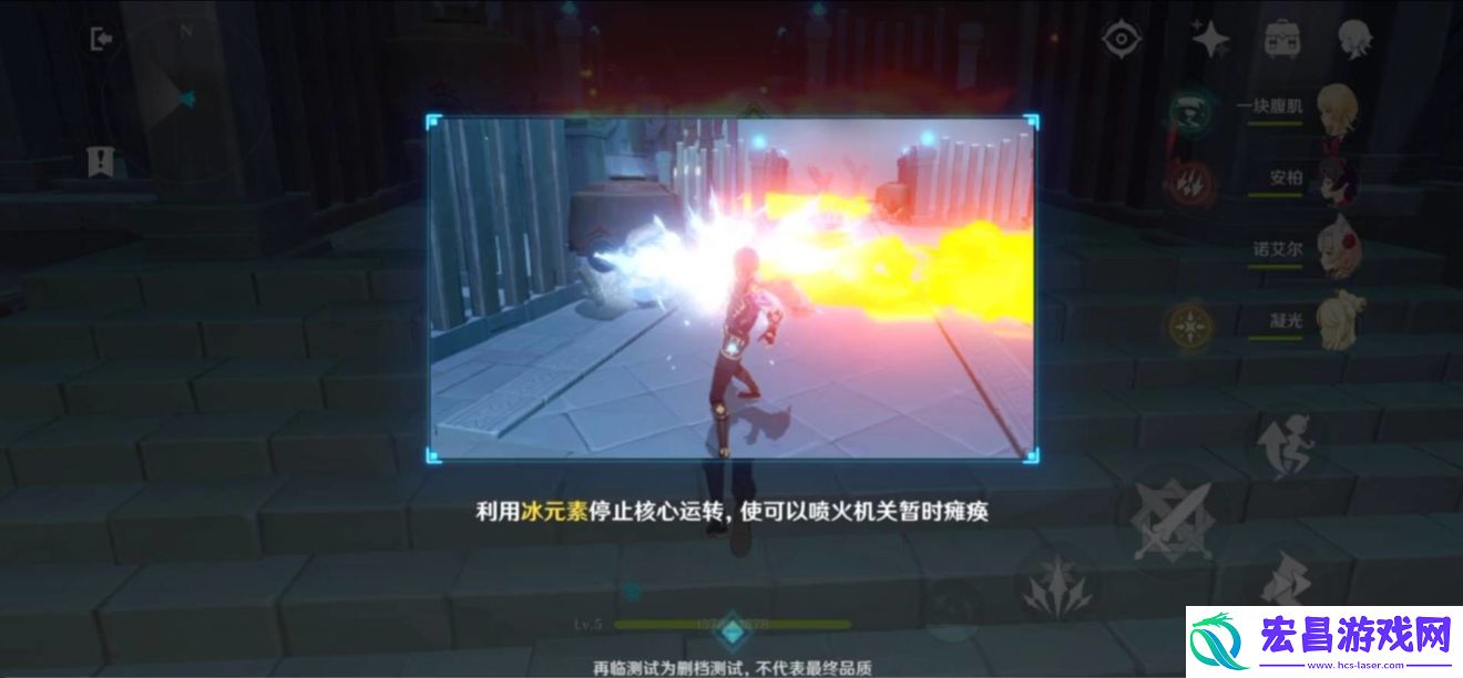 原神北风之狼怎么打