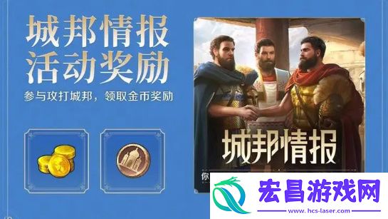 世界启元金币怎么获取
