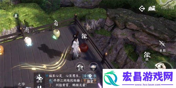 逆水寒手游无心之音奇遇任务如何做