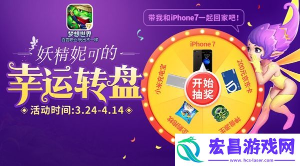 全新较量！梦想世界手游勋章获取攻略