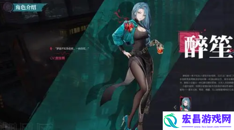归龙潮有什么免费角色