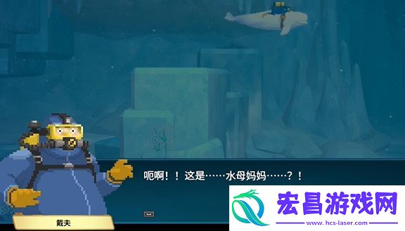 潜水员戴夫幻影水母抓取攻略