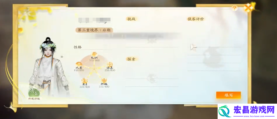 射雕白驼山门派加入方法介绍