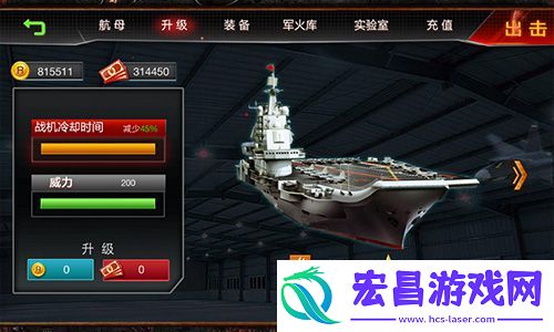 航母2巨龙崛起战斗路线介绍万能双倍金币技能