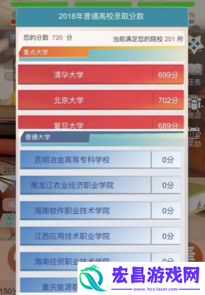 比特人生工作攻略