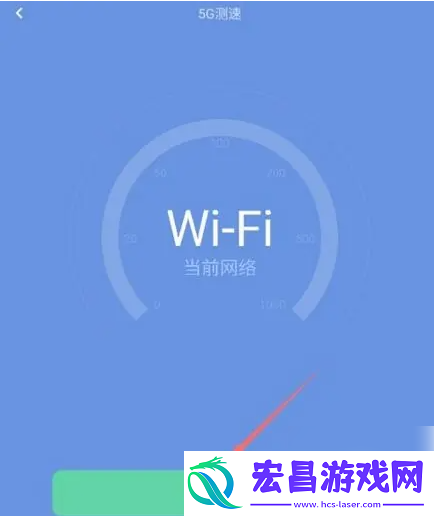 猎豹清理大师怎么测速