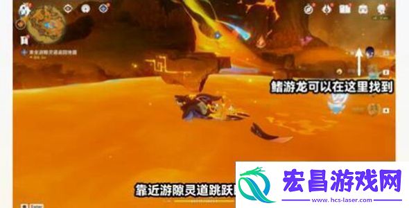 原神火中取梦的故事任务怎么玩