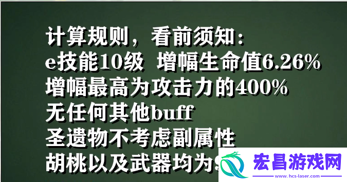 原神胡桃四星武器推荐