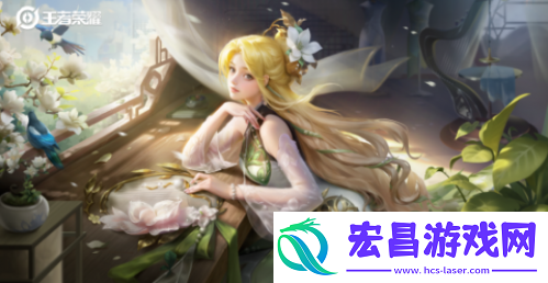 王者荣耀清明限免皮肤有哪些