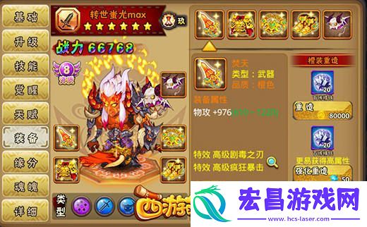 黑暗三主角之一