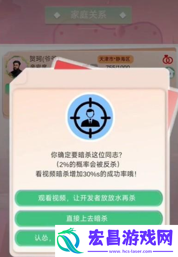比特人生新手礼包怎么领