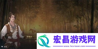 逆水寒手**脚商贩任务怎么做