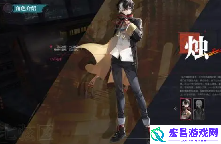 归龙潮有什么免费角色