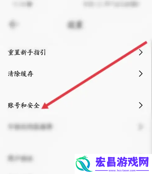 畅片app怎么注销账号