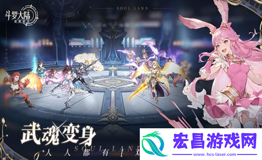 斗罗大陆逆转时空结局是什么