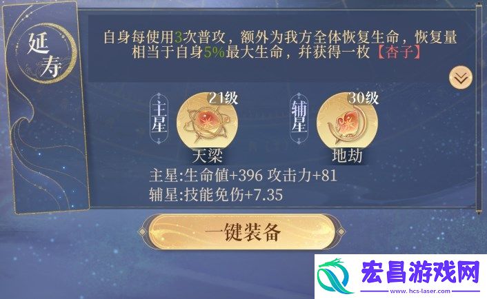 代号鸢董奉命盘推荐