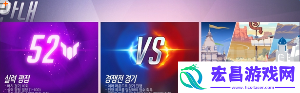 守望先锋竞争模式黄金武器介绍