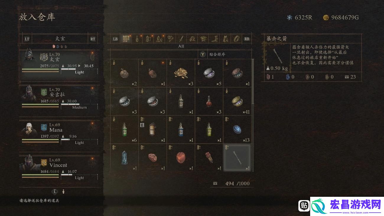 龙之信条2做过早的沉默成就注意事项分享